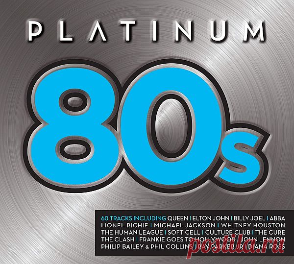 Platinum 80s (3CD) Mp3 Исполнитель: Various ArtistНазвание: Platinum 80s (3CD)Жанр музыки: Pop, Rock, RnBДата релиза: 2020Количество композиций: 60Формат | Качество: MP3 | 320 kbpsПродолжительность: 04:17:24Размер: 605 MB (+3%)TrackList:CD1:01. Queen - A Kind Of Magic02. Phil Collins, Philip Bailey - Easy Lover03. ABBA -