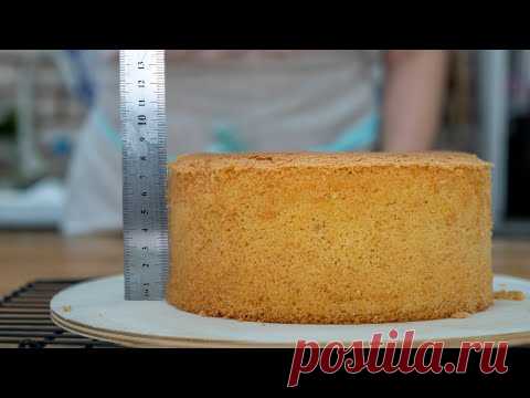 ПРОСТОЙ Шифоновый БИСКВИТ. Получается всегда - Я - ТОРТодел!
