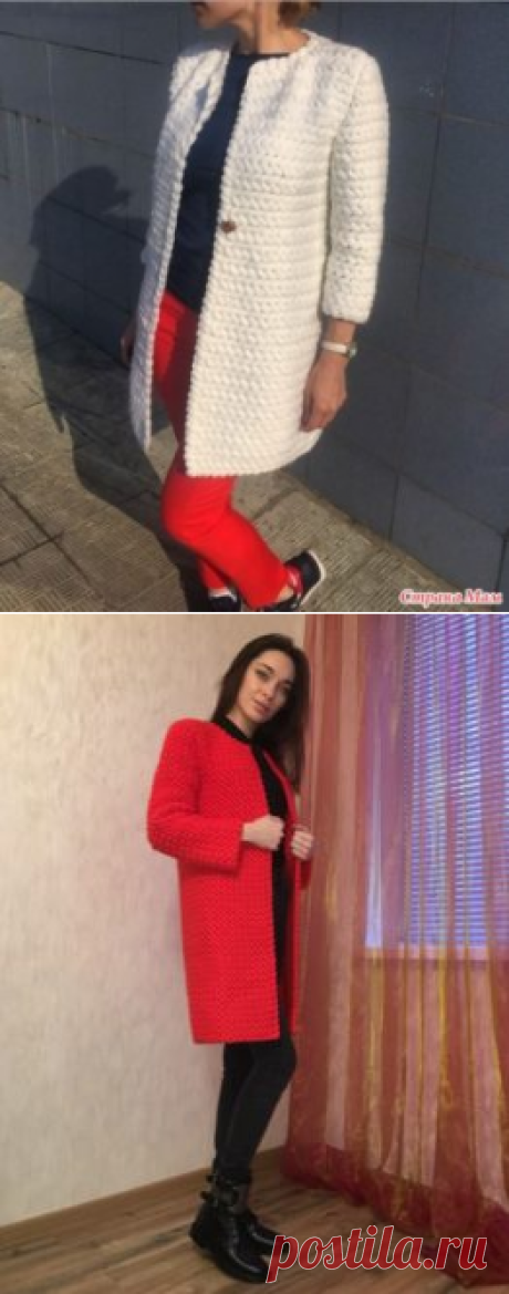 Пальто - Все своими руками