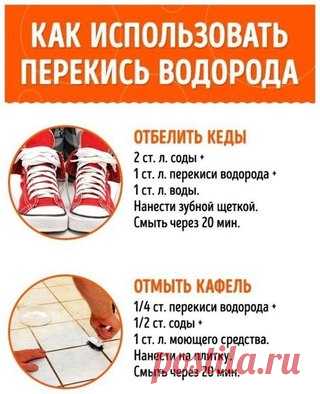 Полезно