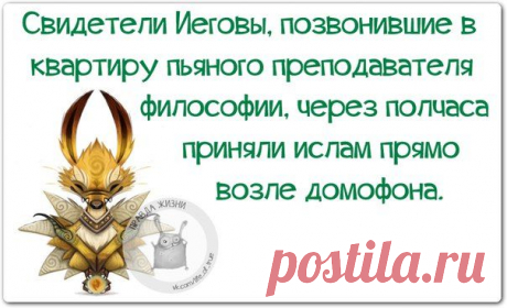 мудрязматики