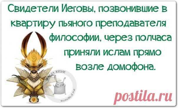 мудрязматики