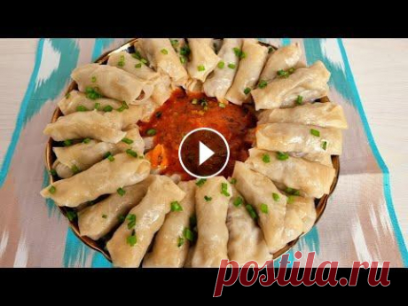 Покоряет сразу, Хоть каждый день подавайте / Хамир хасип / Узбекская кухня ЧАЙХАНА Узбечка ДЛЯ ТЕСТО: Мука 300г Соль 1 ч.л Яйцо 1 шт Вода 130 мл ДЛЯ НАЧИНКИ: Рис 50г Фарш 300г Лук 1 шт Соль специи по вкусу Растительное масла 30 мл ДЛЯ СОУСА:...