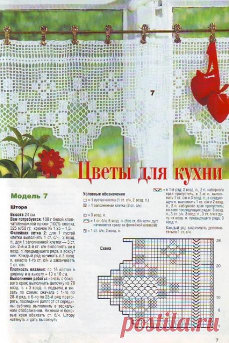 Маленькая DIANA 2002-01 » Клубка.Нет - Все о вязании крючком