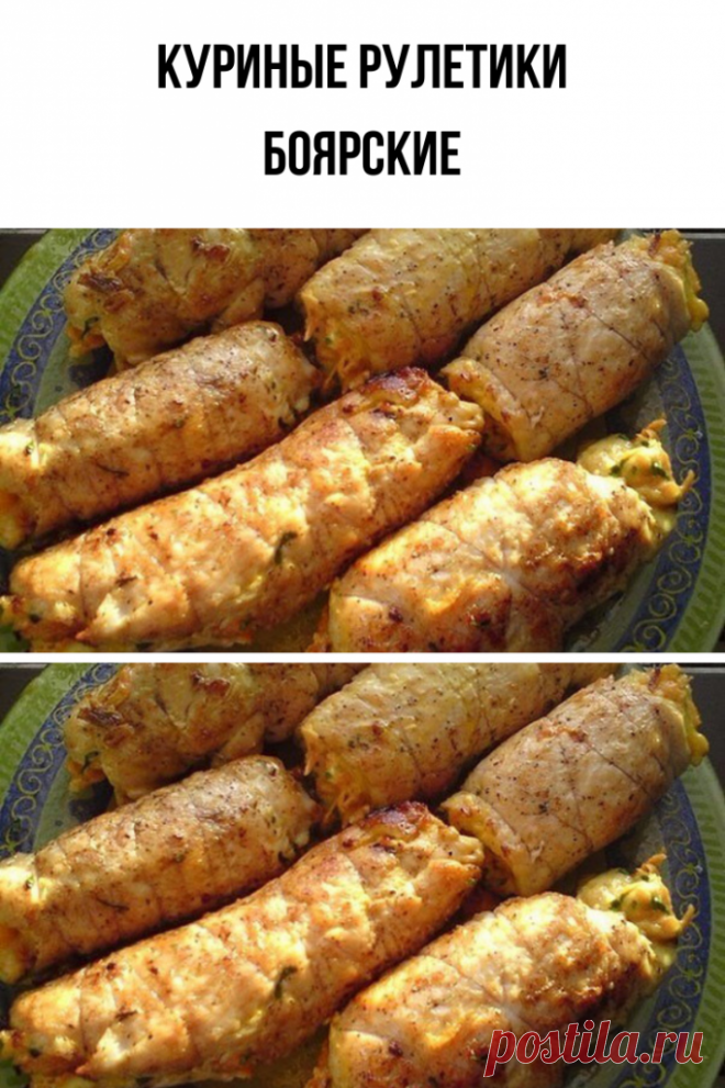 Состав: Куриная грудка - 1 шт., морковь - 1 шт. (среднего размера), твердый сыр - примерно 50-70 г., чеснок - 2-3 зубчика,майонез, петрушка, соль, перец, растительное масло. Приготовление: Куриную грудку разрезать на тонкие пласты (у меня с одной грудки получается 6-8 шт.), слегка отбить, посолить, поперчить и отложить на некоторое время... Готовим начинку! Морковь очистить и натереть на крупной терке, добавить к ней натертый сыр, мелко нарезанную петрушку, чеснок (пропуще...