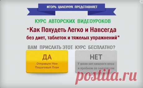9 причин, когда необходимо изменить лечение диабета 2 типа - Как Похудеть Легко и Навсегда