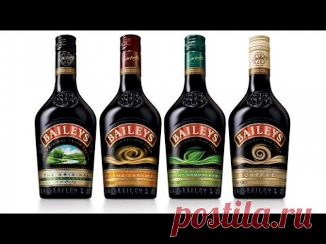 Ирландский ликёр Бэйлис. Готовим всеми любимый напиток - YouTube