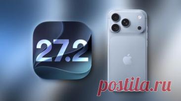 Первая бета iOS 27.2 получила обновлённое приложение «Здоровье», новые языки Siri, профили Apple TV и другие изменения.