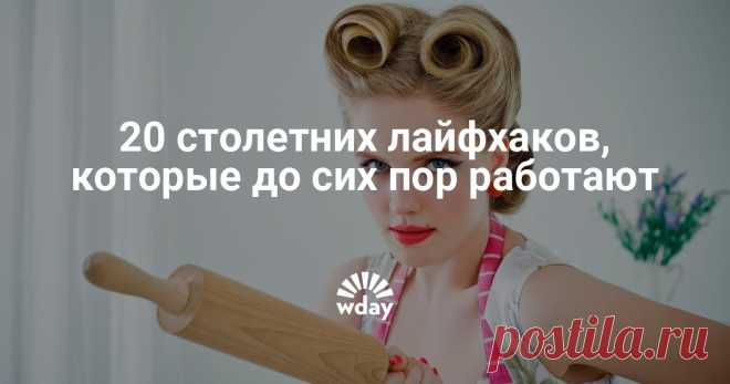 20 столетних лайфхаков с сигаретных карточек Галлахера Их опубликовали еще в начале прошлого века, а известны эти хитрости были еще раньше.