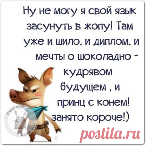 Ежедневник Чародейки