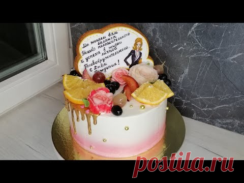 Торт с золотыми подтёками | Как сделать чтобы на торте не образовывались трещины