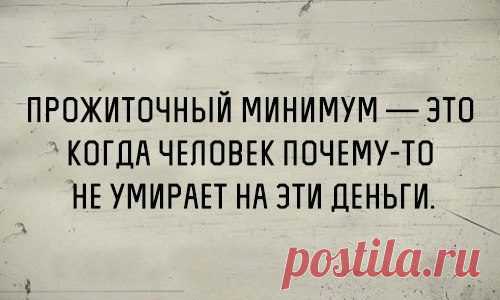 В точку! Балдеем вместе / Писец - приколы интернета