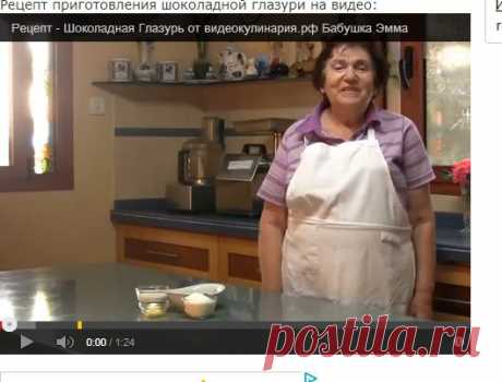 Шоколадная глазурь из шоколада – просто, нарядно, вкусно!