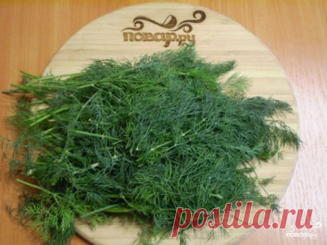 Укроп на зиму - пошаговый кулинарный рецепт на Повар.ру