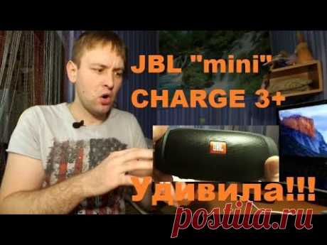JBL CHARGE 3+ mini