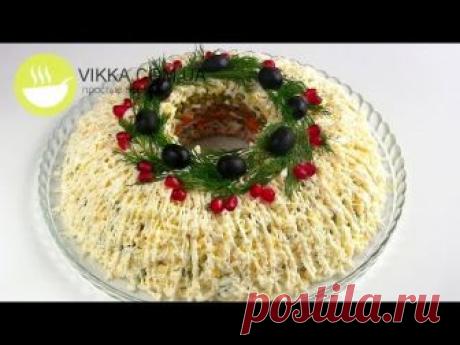 Салат "Купеческий"/ПРАЗДНИЧНЫЙ мясной салат