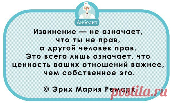 Айболит | ВКонтакте