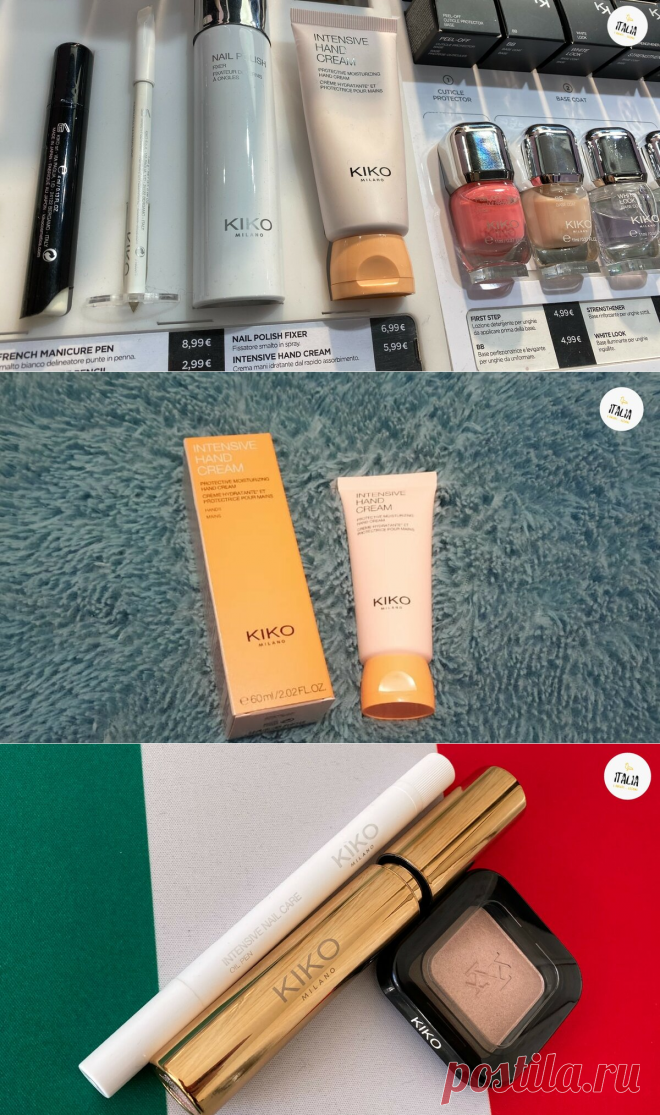 Продукты итальянского бренда KIKO - эффективные и без возрастных ограничений | Грация в эмиграции | Яндекс Дзен