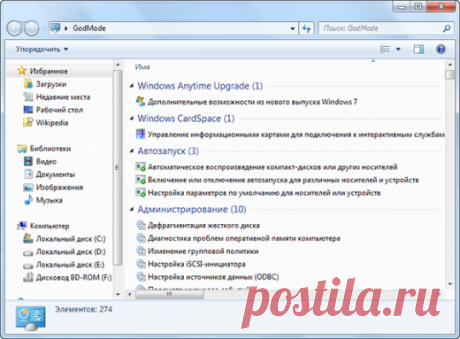 6 классных возможностей Windows 7, о которых вы не знаете - Лайфхакер