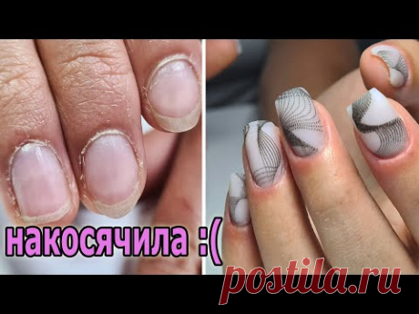 ❤ СТИЛЬНЫЕ ногти и КРОВАВЫЙ маникюр ❤ ОБЗОР BORN PRETTY ❤AliEXPRESS ❤ СТЕМПИНГ на ногтях ❤