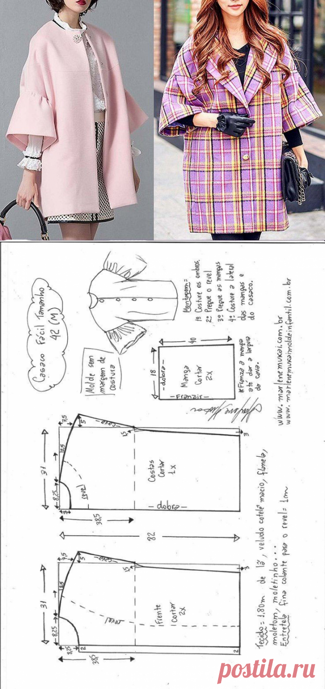 Пальто силуэта оверсайз, спущенное плечо (Шитье и крой) | Журнал Вдохновение Рукодельницы