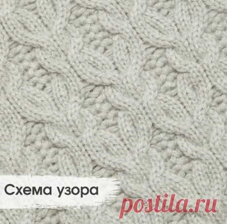 Схема интересного узора.
