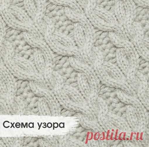 Схема интересного узора.