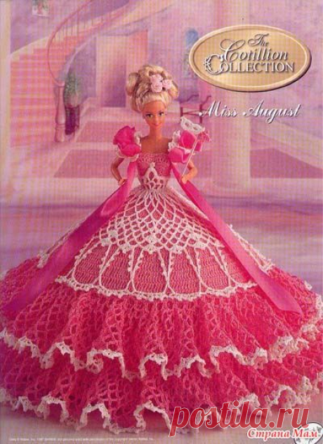 *Мисс Август (Cotillion Collection) - описание работы на русском языке - Все в ажуре... (вязание крючком) - Страна Мам