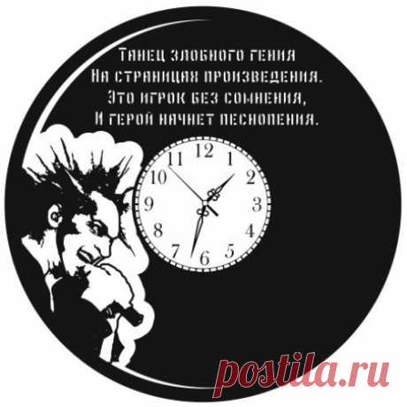 Часы "Король и Шут" из виниловой пластинки