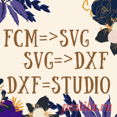 Как файл fcm (ScanNCut) преобразовать в studio (Silhouette cameo) — Шаблоны для плоттера