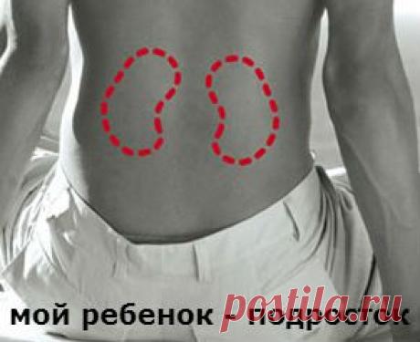 Пиелонефрит у детей - подростков, симптомы заболевания