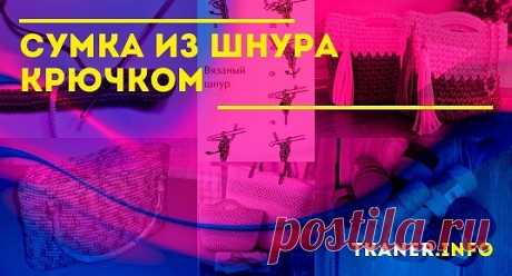 Женская сумка — это не только предмет для переноски нужных вещей, но и красивый аксессуар, способный придать облику законченность и стильность.