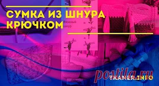 Женская сумка — это не только предмет для переноски нужных вещей, но и красивый аксессуар, способный придать облику законченность и стильность.