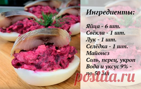 Фаршированные яйца на праздничный стол