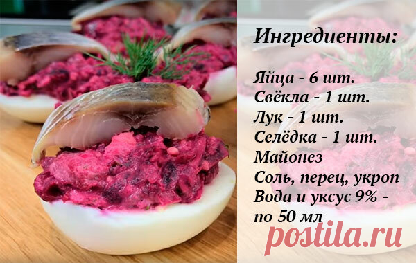 Фаршированные яйца на праздничный стол