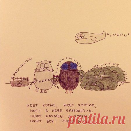 Психология / Заметка про особенности национального нытья.