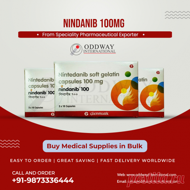 Nindanib 100mg Capsule - это лекарство от рака. Нинтеданиб 100 мг в капсулах предотвращает образование аберрантных белков.
стимулирование роста раковых клеток. Это поможет остановить или уменьшить распространение
раковых клеток.

Купите нинданиб 100 мг онлайн в Oddway International для лечения идиопатического легочного фиброза и немелкоклеточного рака легких.
Нажмите на ссылку, чтобы узнать больше