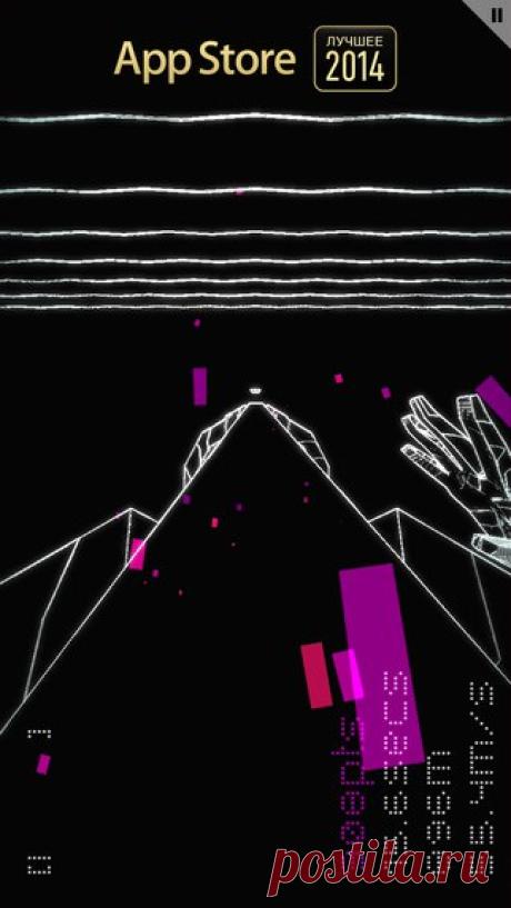 [Sale-iOS] FOTONICA Управления одной рукой: держать пальцем, чтобы бежать; отпустить, чтобы прыгнуть; держать опять в воздухе, чтобы нырнуть и приземлиться. Суть заключается в синхронности, цель в изучение и безупречном путешествие через окружающую среду. Место действия, абстрактный - в основном двухцветный - очерченный мир, с видом, напоминающим геометрических абстракций и 3D низкополигональной игровой эры. 169 руб. -> 59 руб. Ссылка: ====================== #app_store #распродажа@app_4u