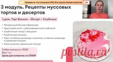 Скриншот-13-08-2025 11:22:52.jpg