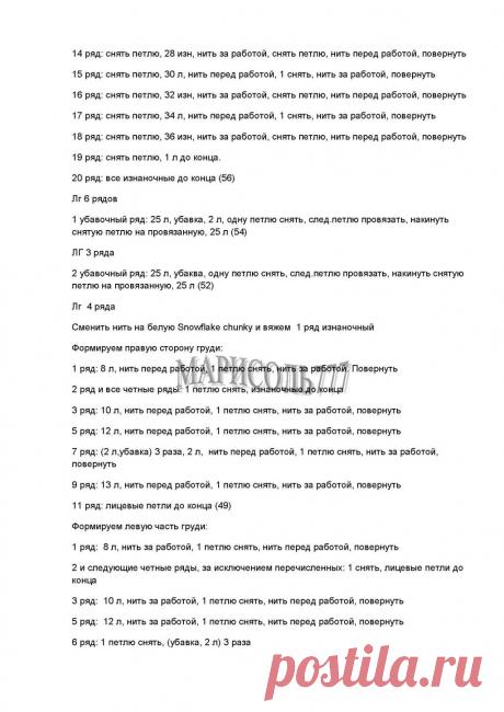 Радикал-Фото: Картинка