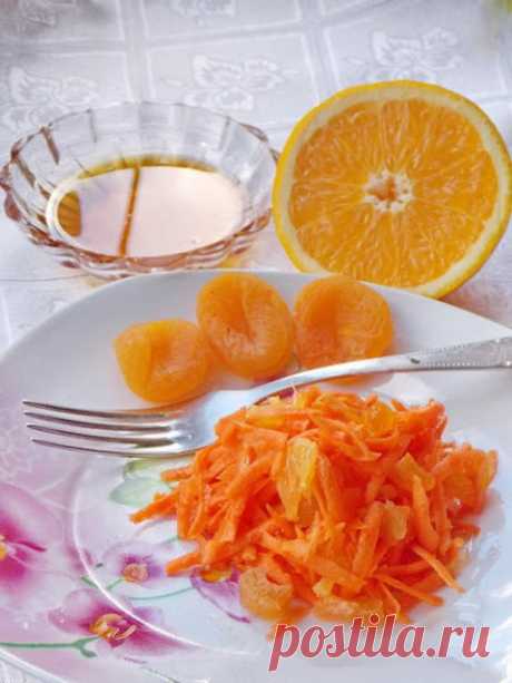 Салат для хорошего зрения Очень простой и доступный рецепт! Чтобы восстановить, сохранить хорошее зрение и здоровые глаза, ешьте на завтрак такой салат. Приготовьте: - морковь тёртую (1 шт) - курагу измельчённую (15-20 шт) - апельсин измельчённый (1 шт) - 1 ст...