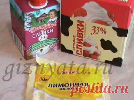 как приготовить сыр маскарпоне | Жизнята