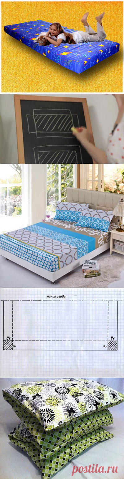 Как сшить чехол на матрас своими руками (мастер-класс)