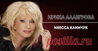 !
Настоящие имена знаменитостей: