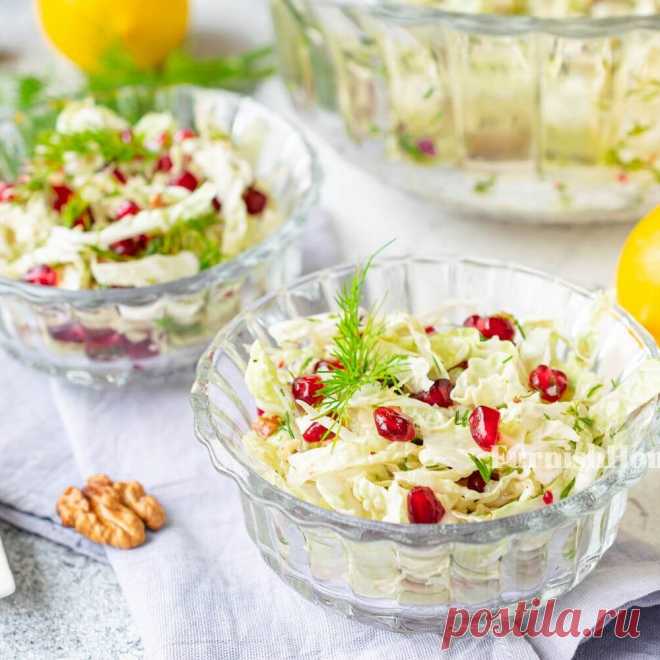 Салат с гранатом и капустой