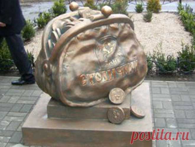 Город Сумы