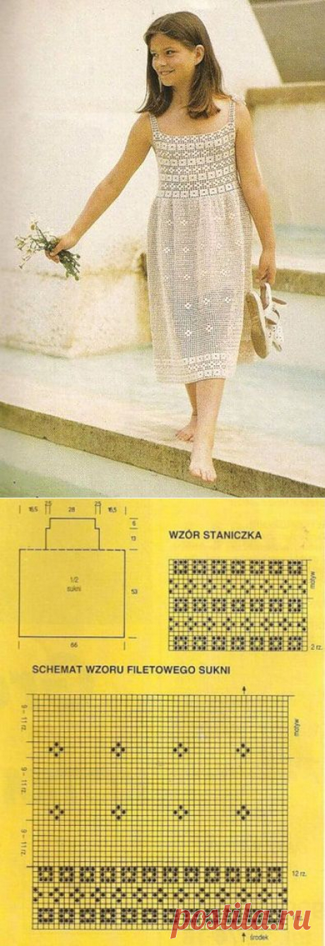 Сарафанчик