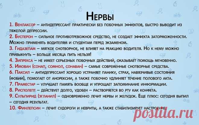 Как мы лечим простуду, грипп ангину и прочее) | Страница 3 | Диспут - форум ПМР. Тирасполь, Бендеры. Обсудить новости ПМР.
