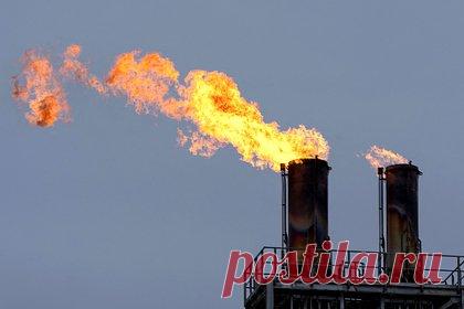 Траты Евросоюза на замещение российского газа оценили