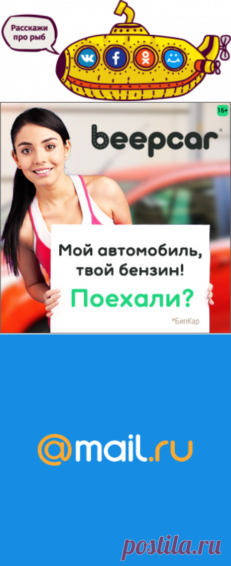Mail.Ru: почта, поиск в интернете, новости, игры